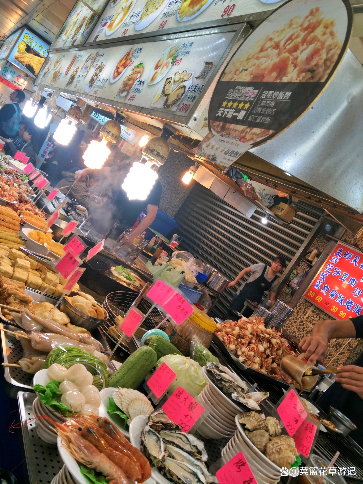 台北士林夜市的美食街,我们熟悉的老味道