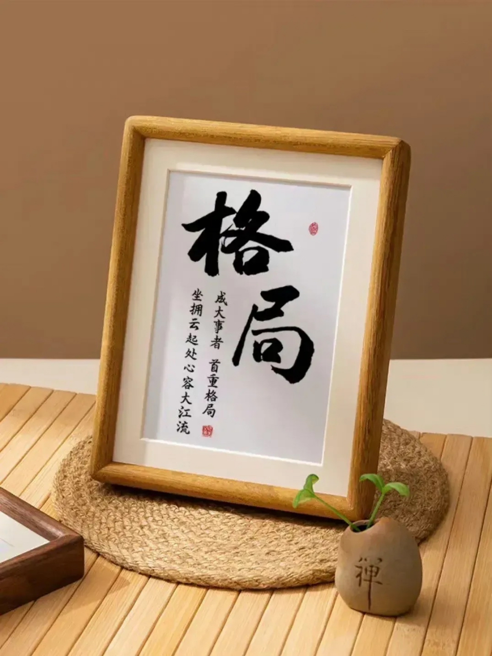 人要学会藏两样东西: 一是心事,二是本事.