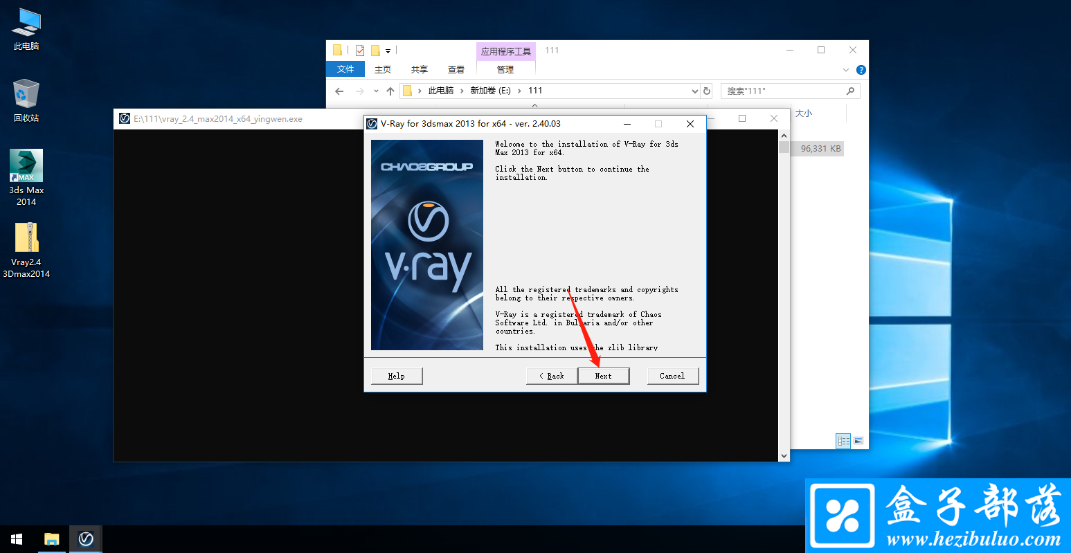 Vray for 3dsmax 2.4 高质量增强渲染软件免费版