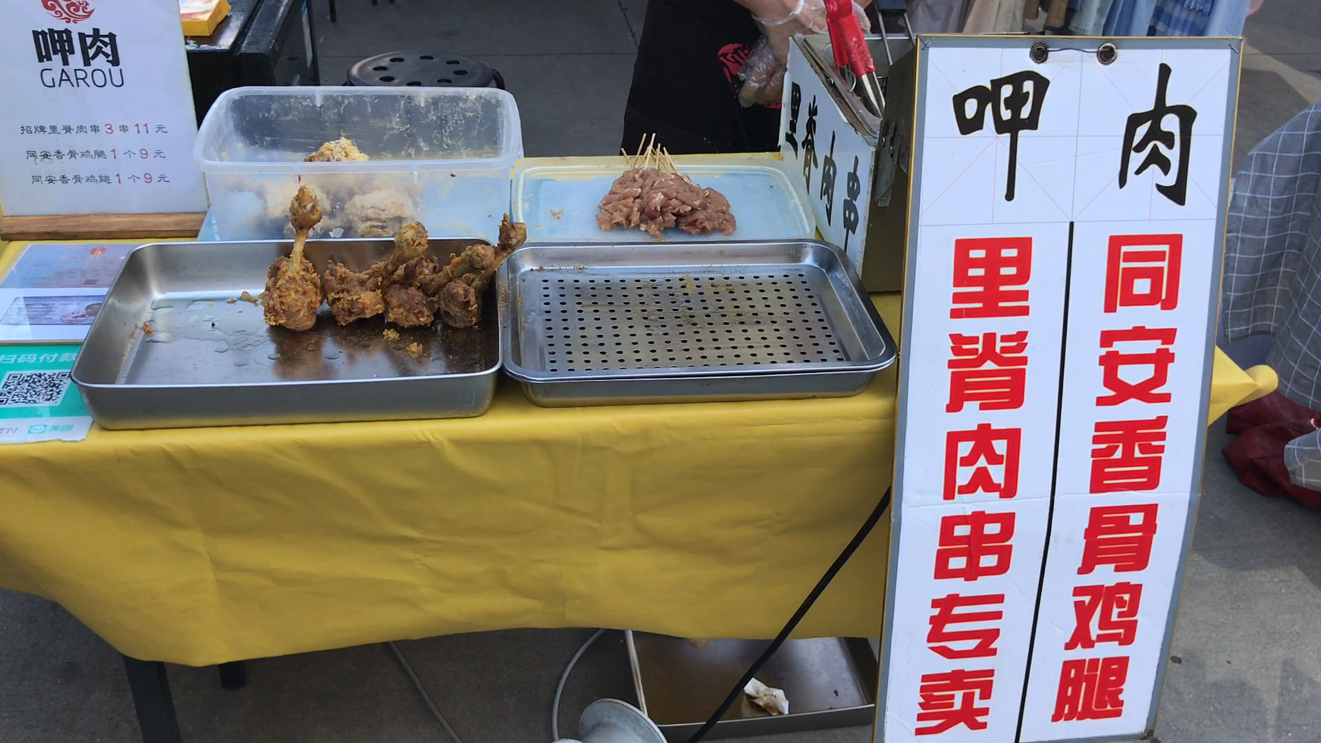 受不住家乡美食的诱惑,来让我尝尝这香骨鸡腿正不正宗