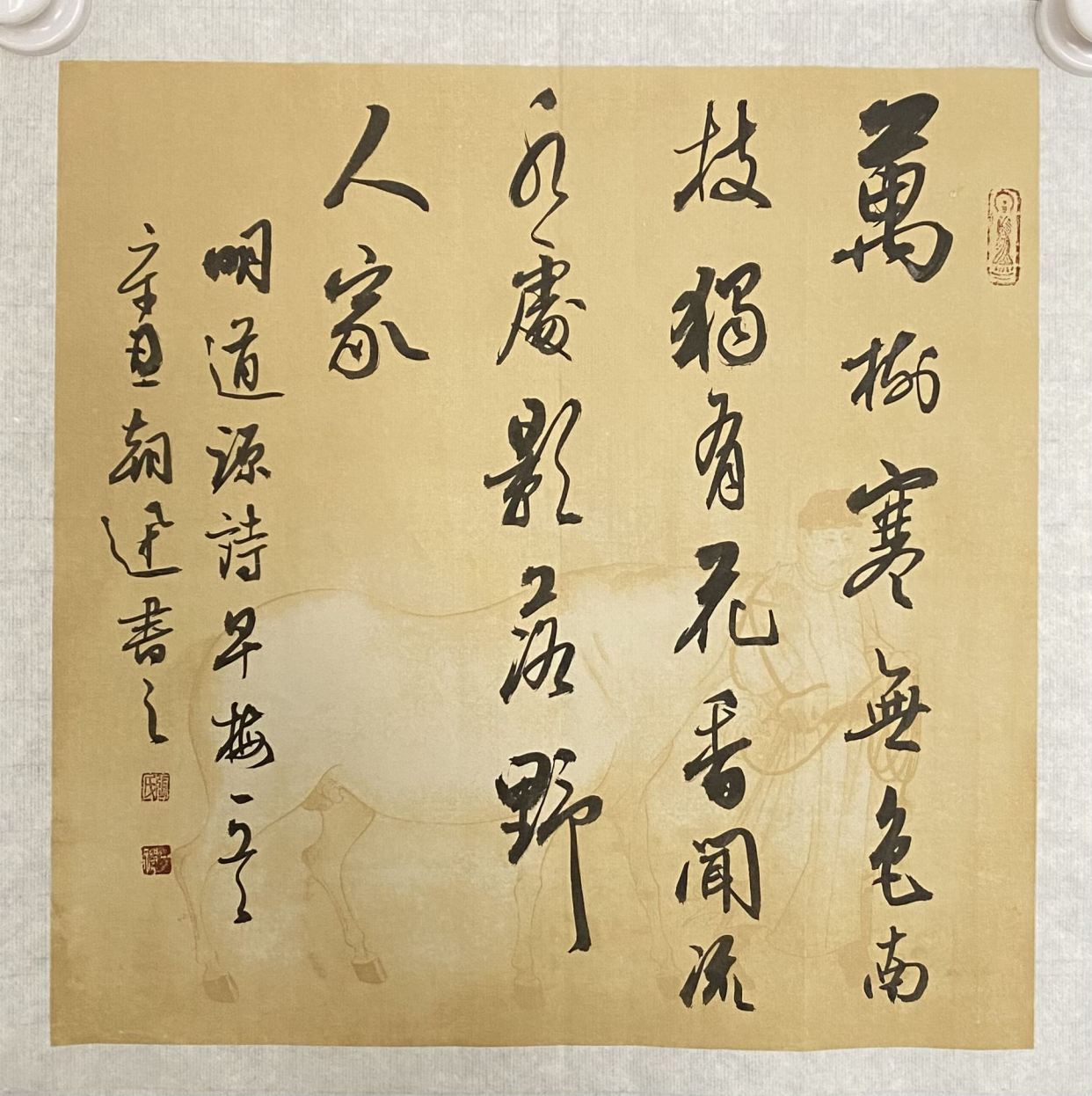 书法中一平尺有多大?