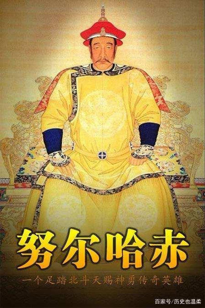 公元1620年,是努尔哈赤建立后金的第五个年头,他做出了一个重要决定