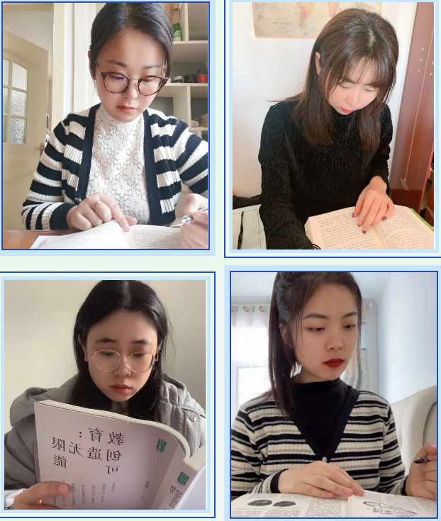 莱西市第四中学教师举行线上读书交流活动