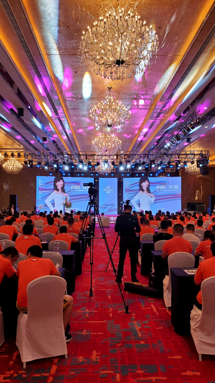 卓凌品牌升级战略发布会今日召开,或成老人鞋"向新,共赢"典范