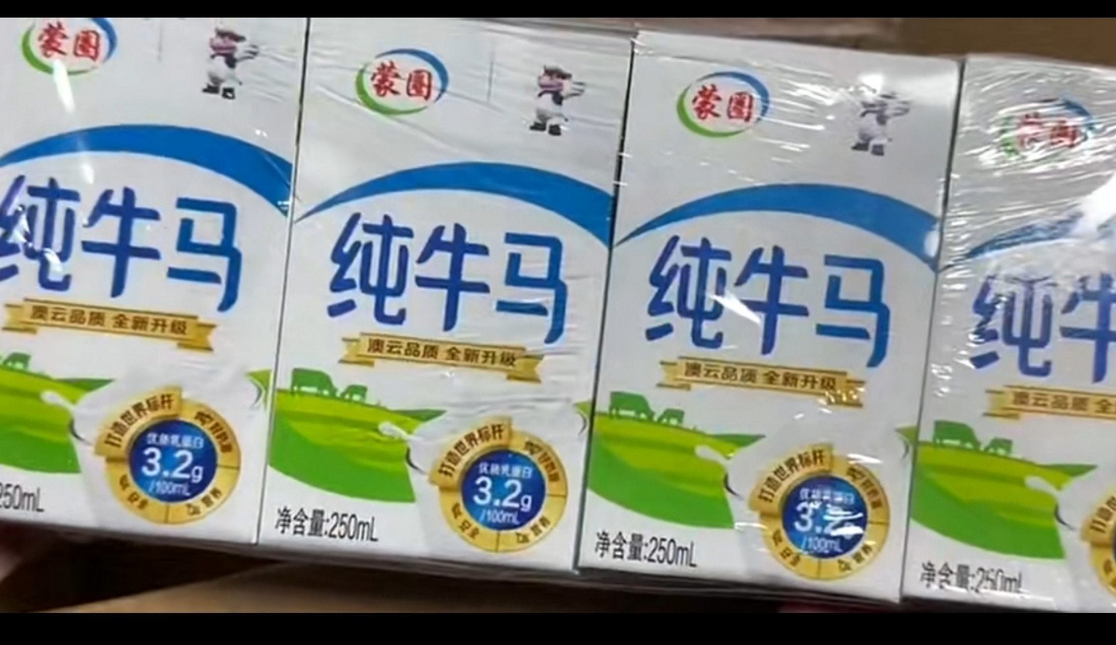 盗版食品图片图片