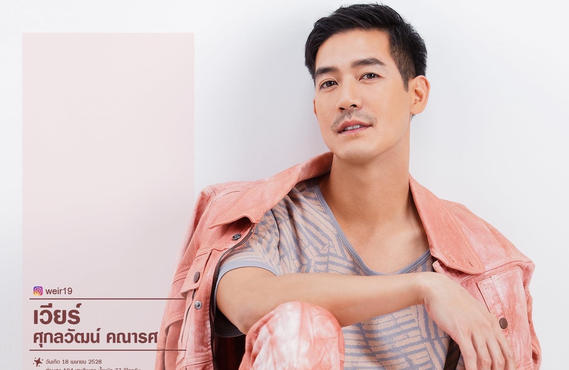 泰星taew晒甜蜜合照再次被吐槽,weir和bella被传分手!