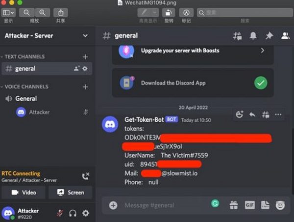 慢雾：揭露浏览器恶意书签如何盗取你的 Discord Token