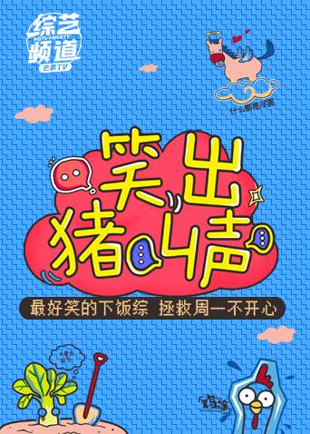 玉米视频app官网下载电影封面图