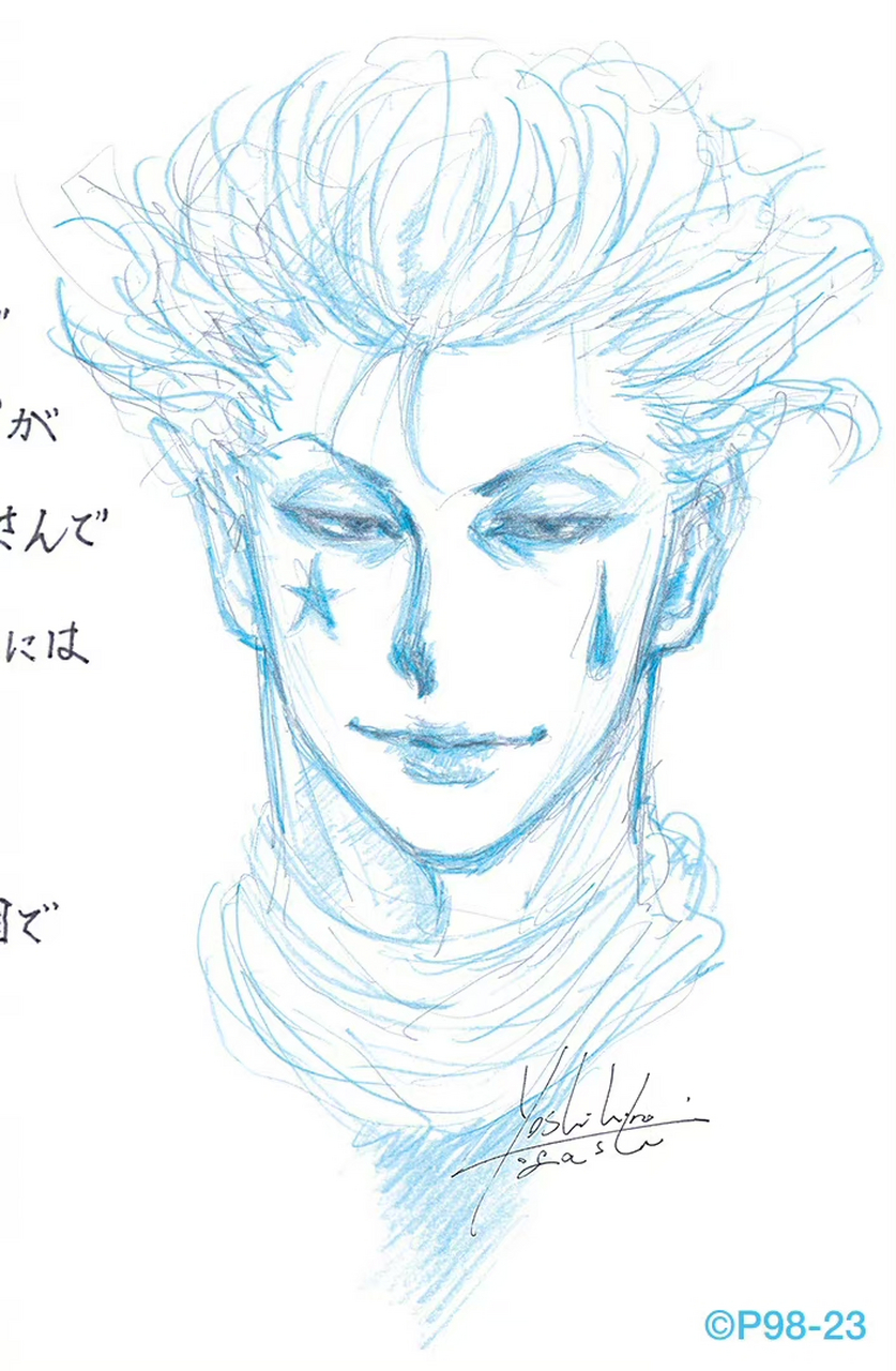 富坚义博·新绘 全职猎人 西索 #经典动漫