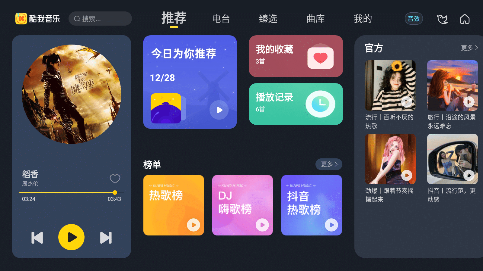 又一完美解suo版，所有资源免费使用！
