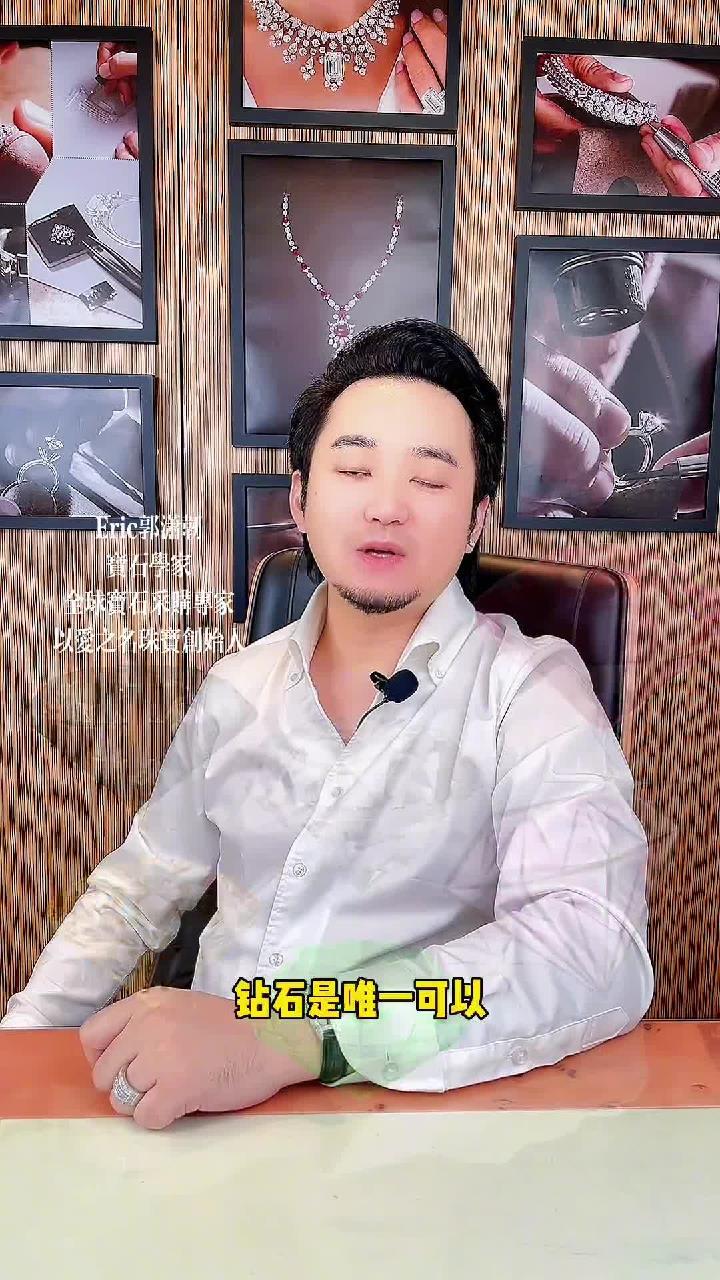 今天迷哥带大家了解一下彩色钻石钻戒定制