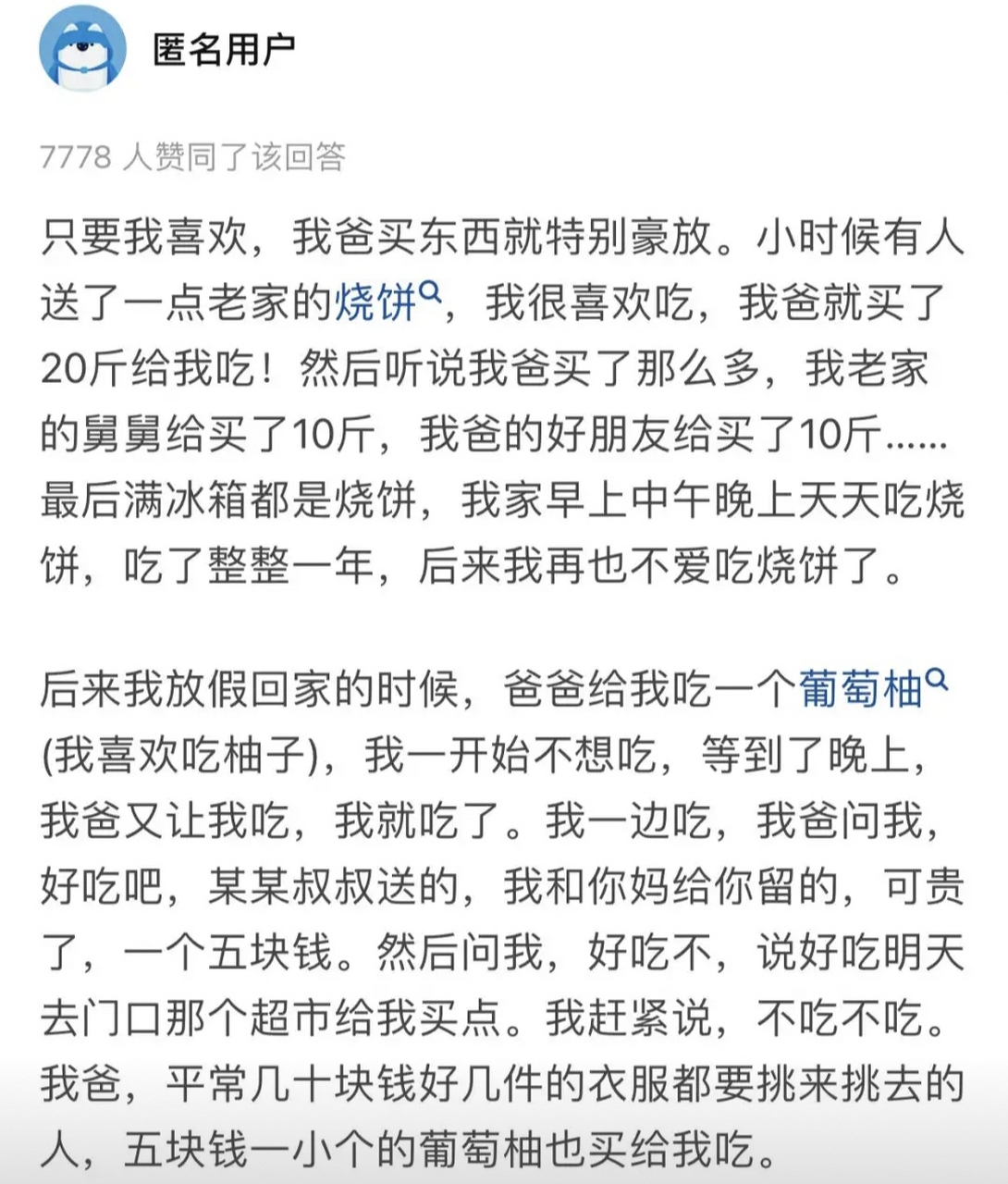 只是放冰箱就能保存一年之久,这可是妥妥的战略物资啊!