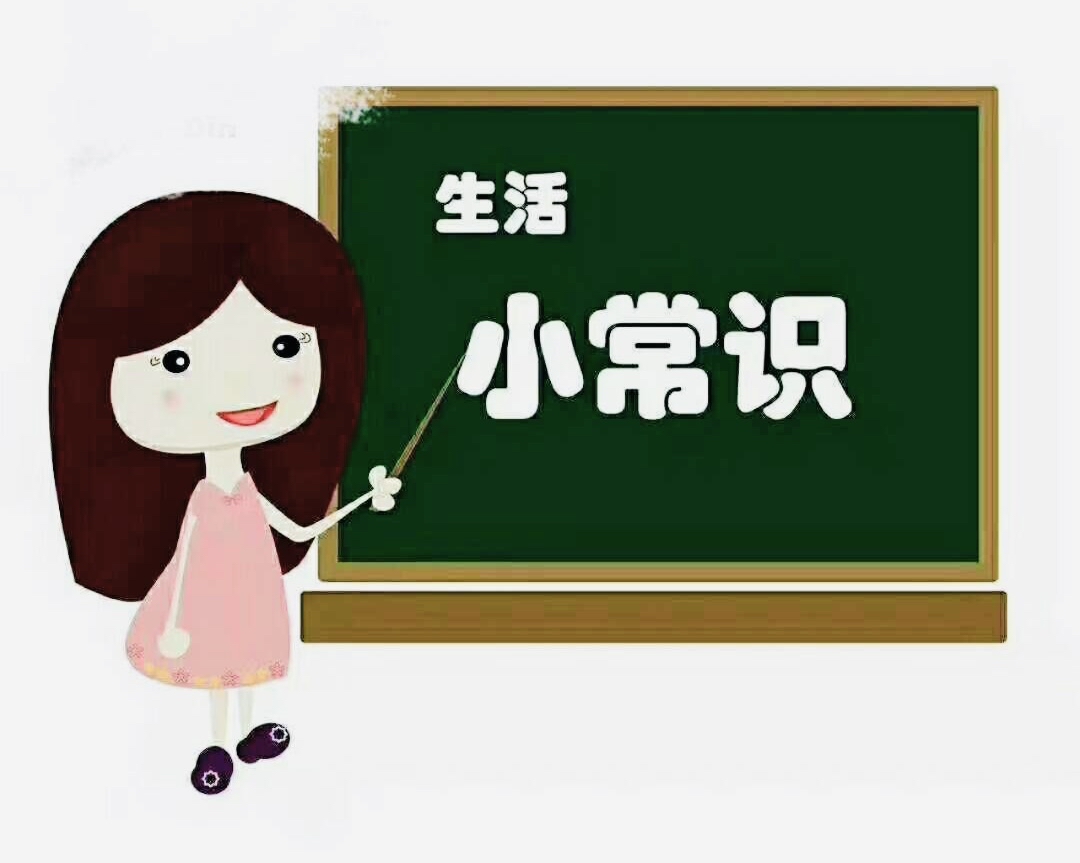 科普小常识之水果篇3