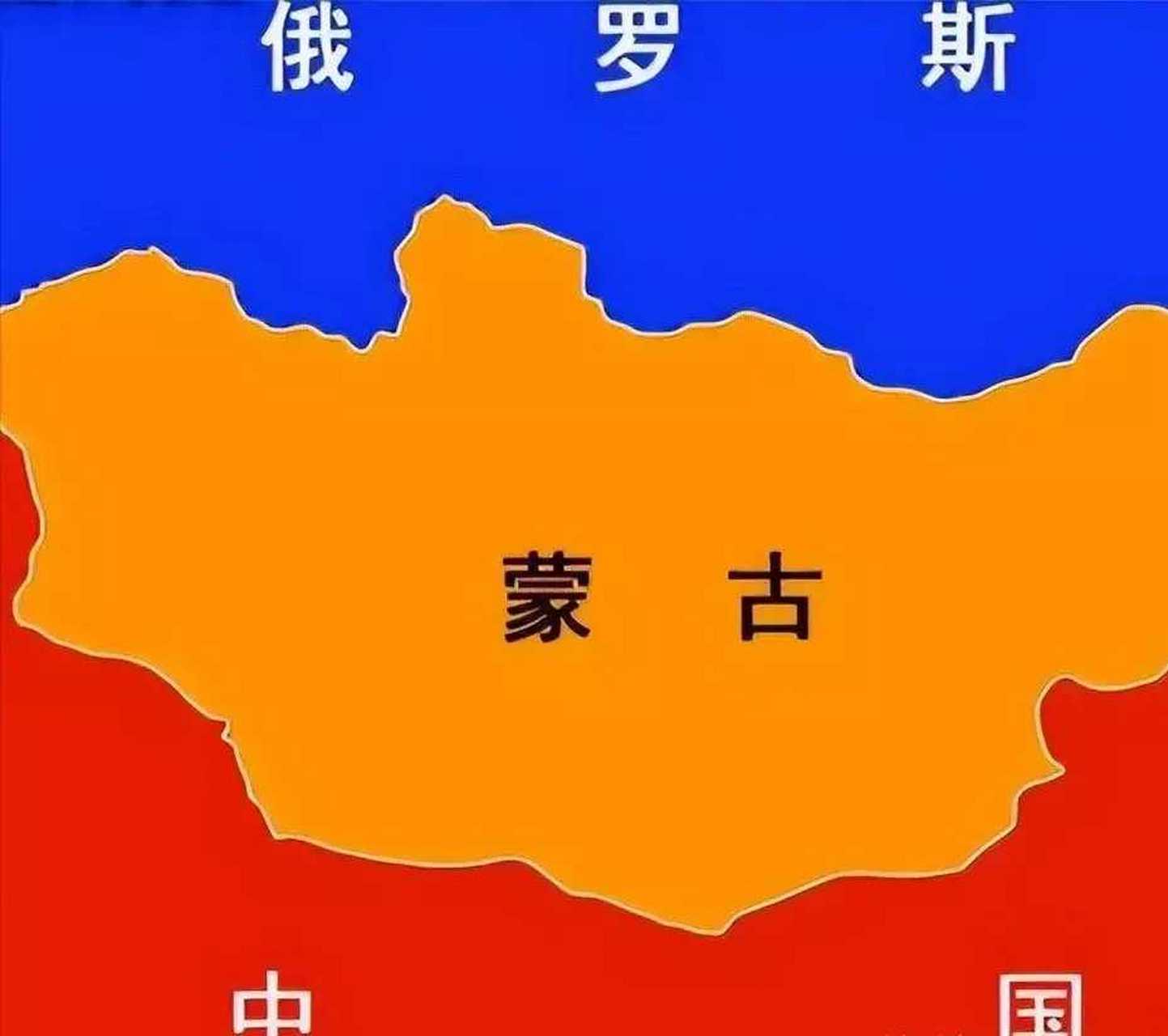 这表明蒙古国一直有意靠近北约,但北约真的会接纳吗?中俄忌能放过?