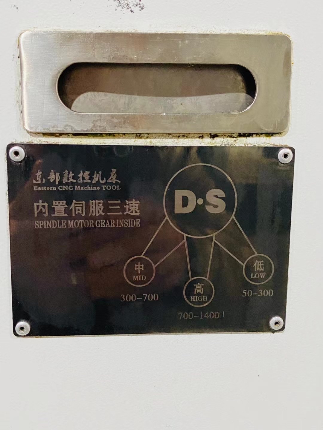 9成新大森c4575(6150×750)高配型数控车床