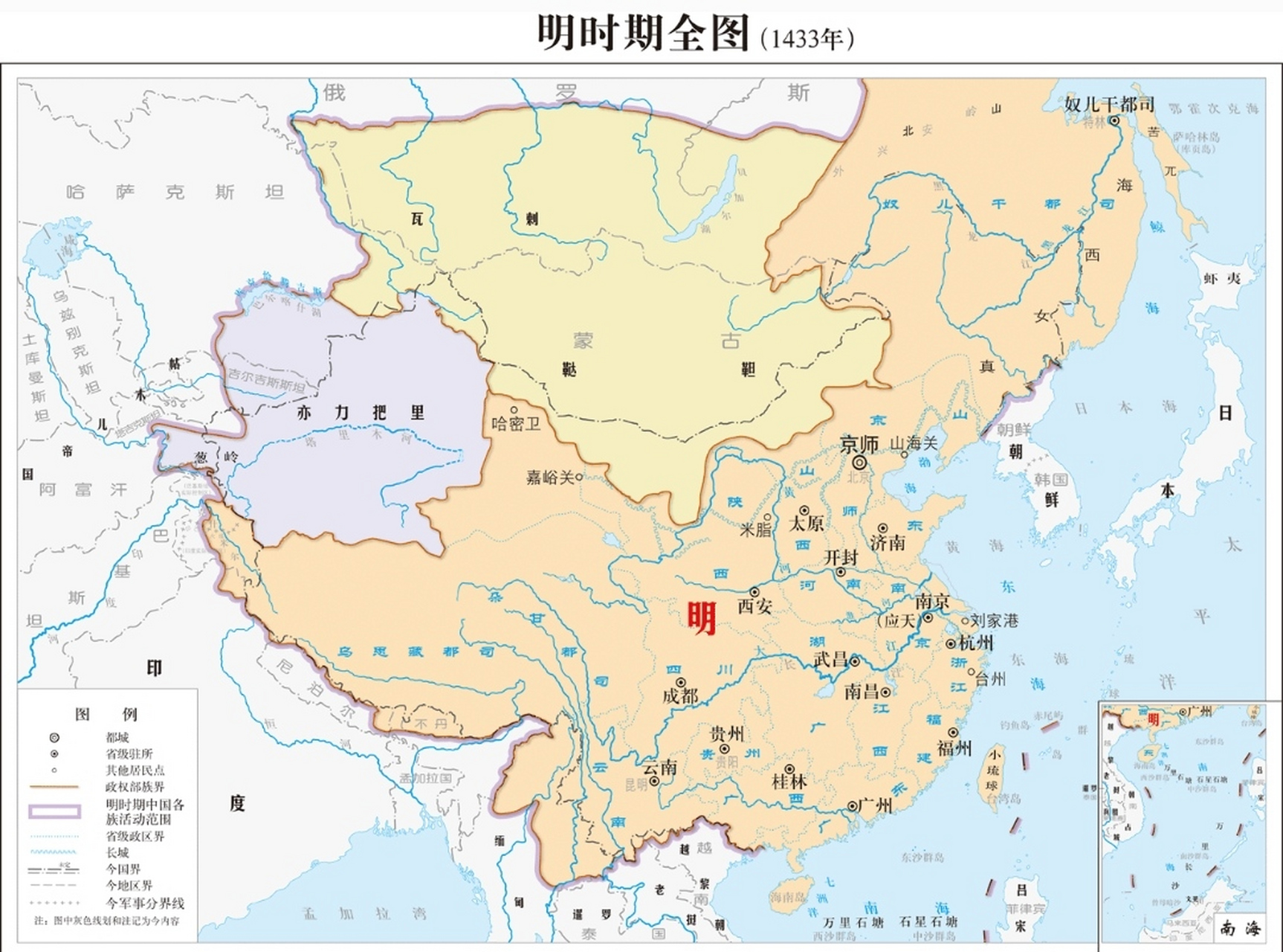 明朝永乐地图图片