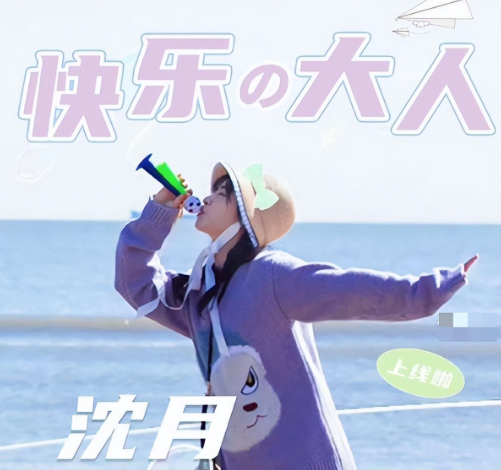 沈月:是武艺的理想型,胡一天却骂她丑,她的颜值为何忽高忽低?