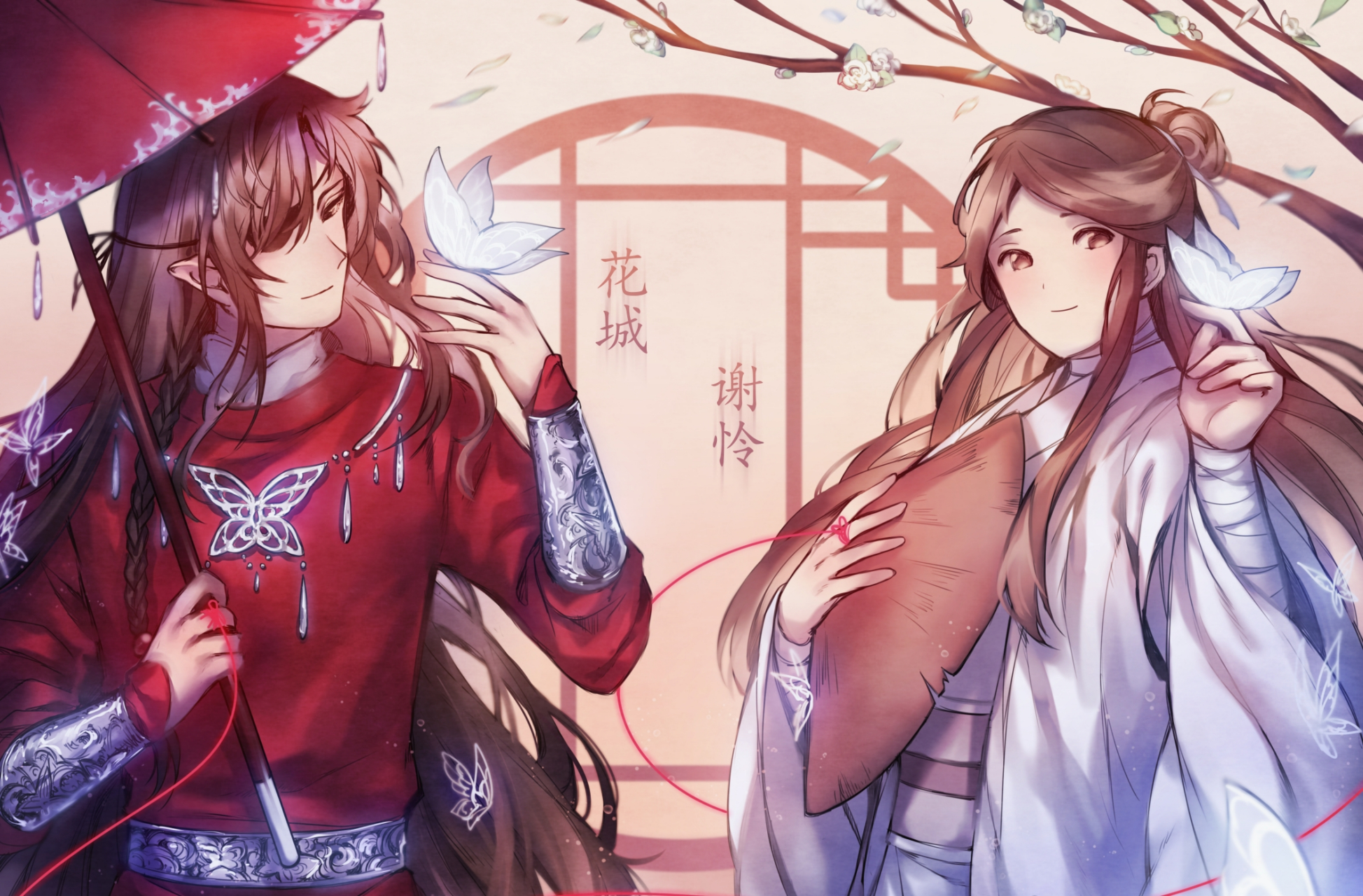 天官赐福# #花城# #谢怜# 君怜花兮我怜君兮