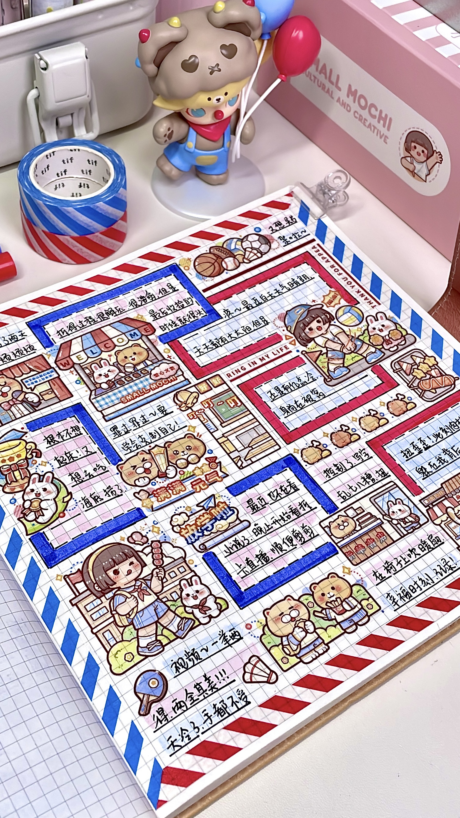 怎么又上新了?|小麻薯【上学日记】排版分享