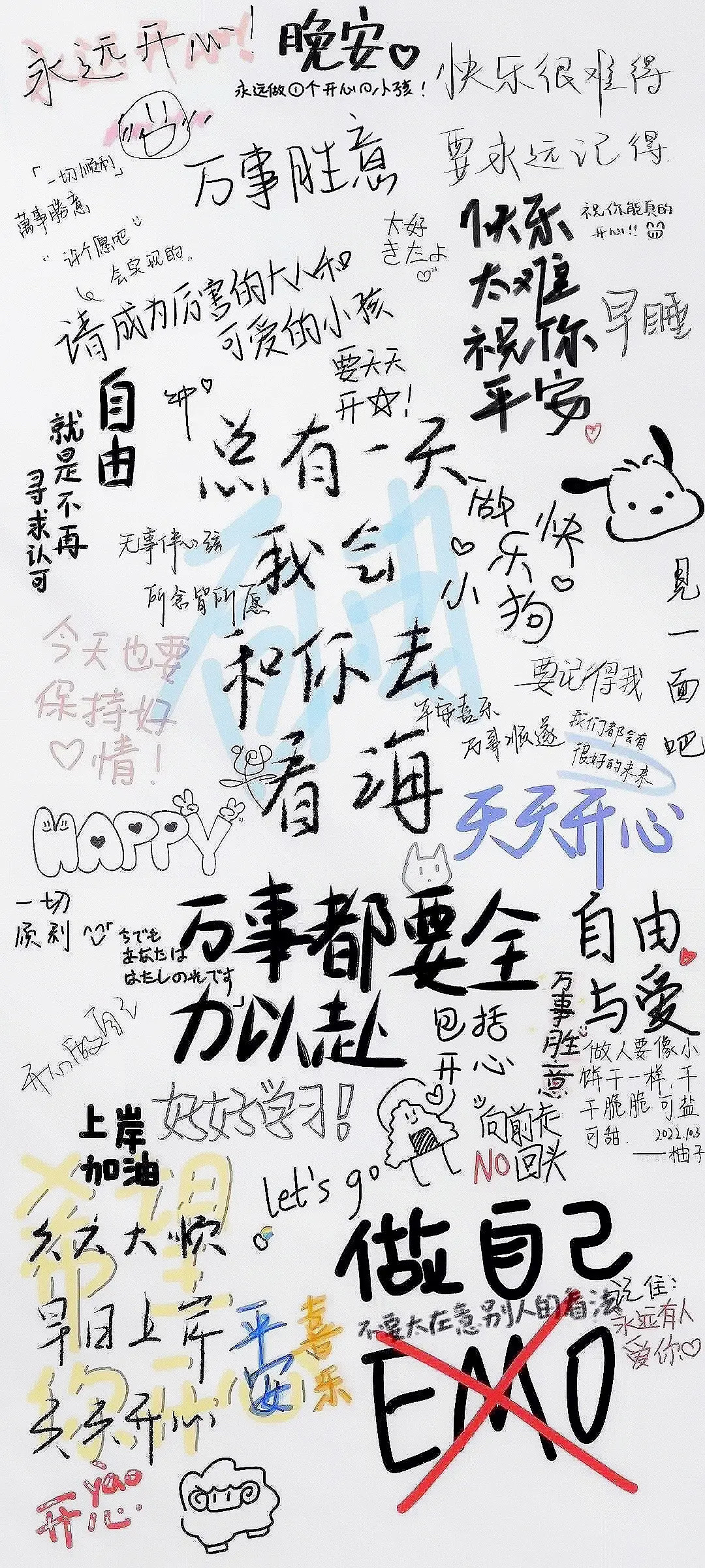 千万不要拿最后一张当壁纸喔