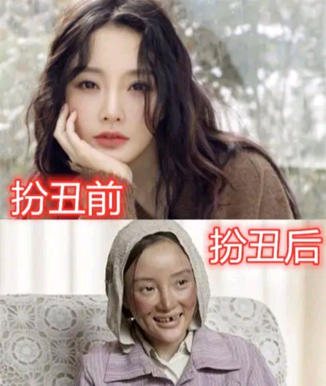 女星扮醜,趙麗穎李小璐還可以,看到她:齙牙是靈魂