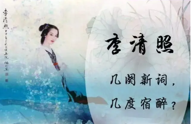 时光清浅处,一步一安然李清照(时光清浅处一步一安然李清照那首诗)