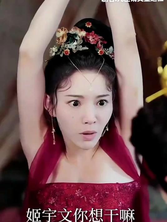 女子吊起了威亚,由于动作幅度过大,皇子把持不住了