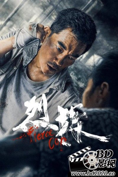 2022任贤齐动作犯罪《烈探》HD4K/1080P.国粤双语.中字