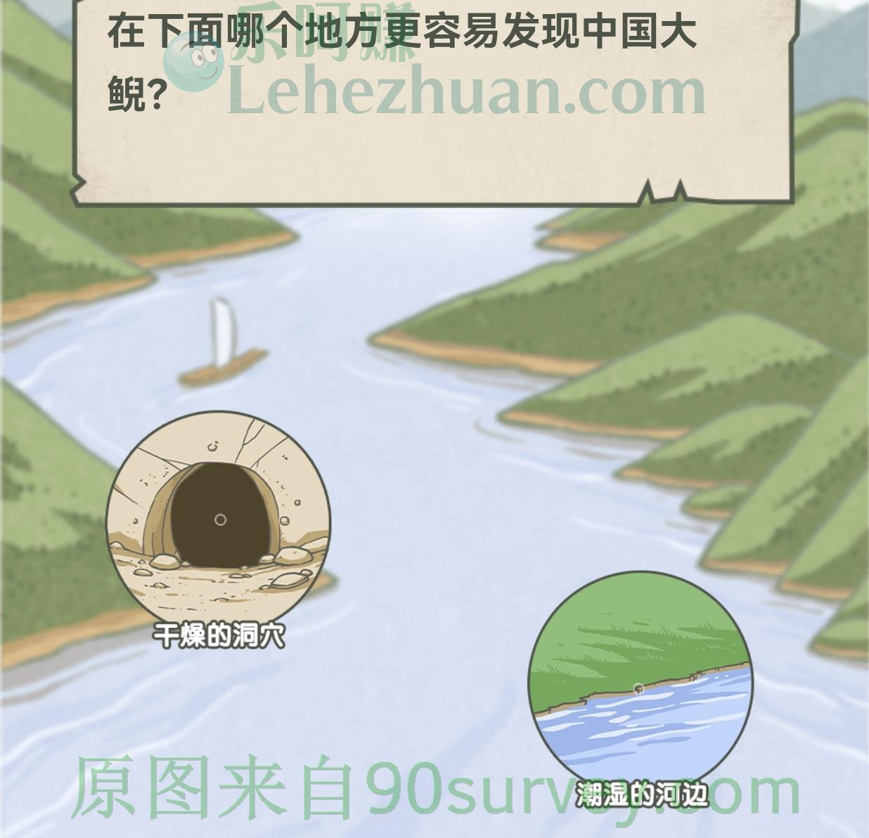 中国大鲵特别喜欢生活在阴凉、湿润的环境 中国大鲵特别喜欢生活在阴凉、湿润的环境