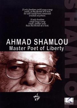 《 Ahmad Shamlou: Master Poet of Liberty》天壹传奇170月卡