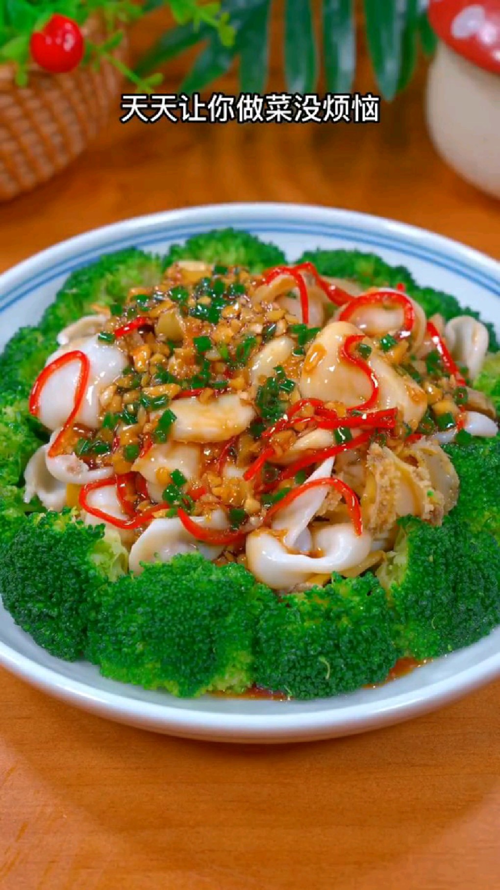 鲜嫩弹牙的白灼鲍鱼,做法简单又好吃