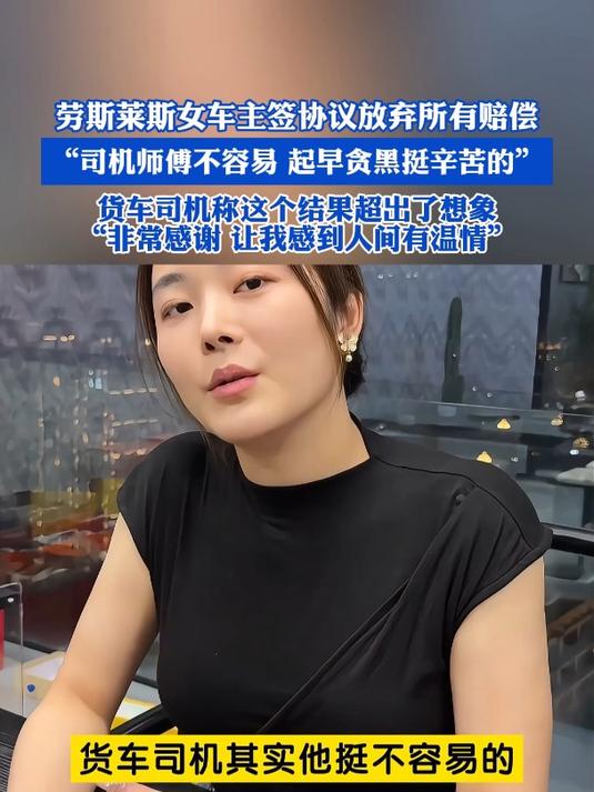 劳斯莱斯司机图片