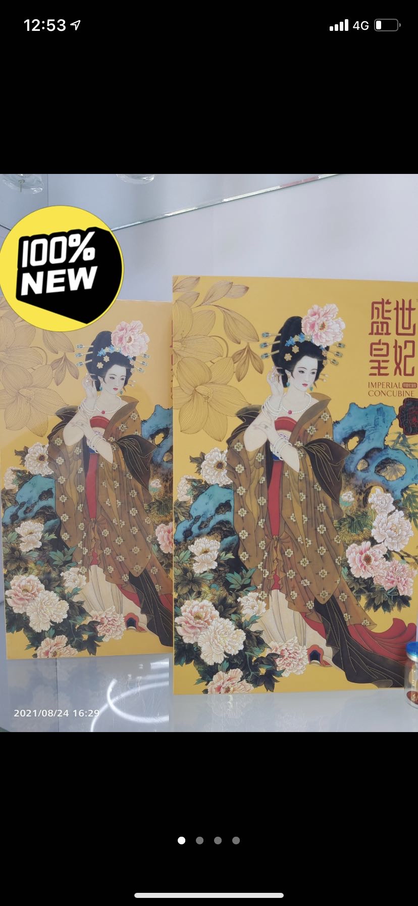 盐城水铂润美容机构靠忽悠存活