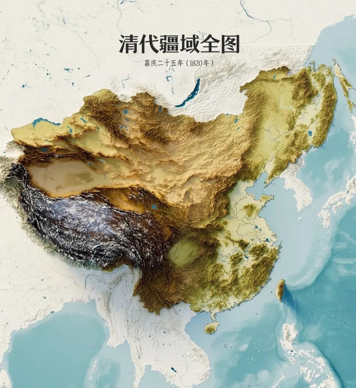 清嘉庆二十五年的清朝地形图,属实不敢相信,弱清的版图如此之大,接近