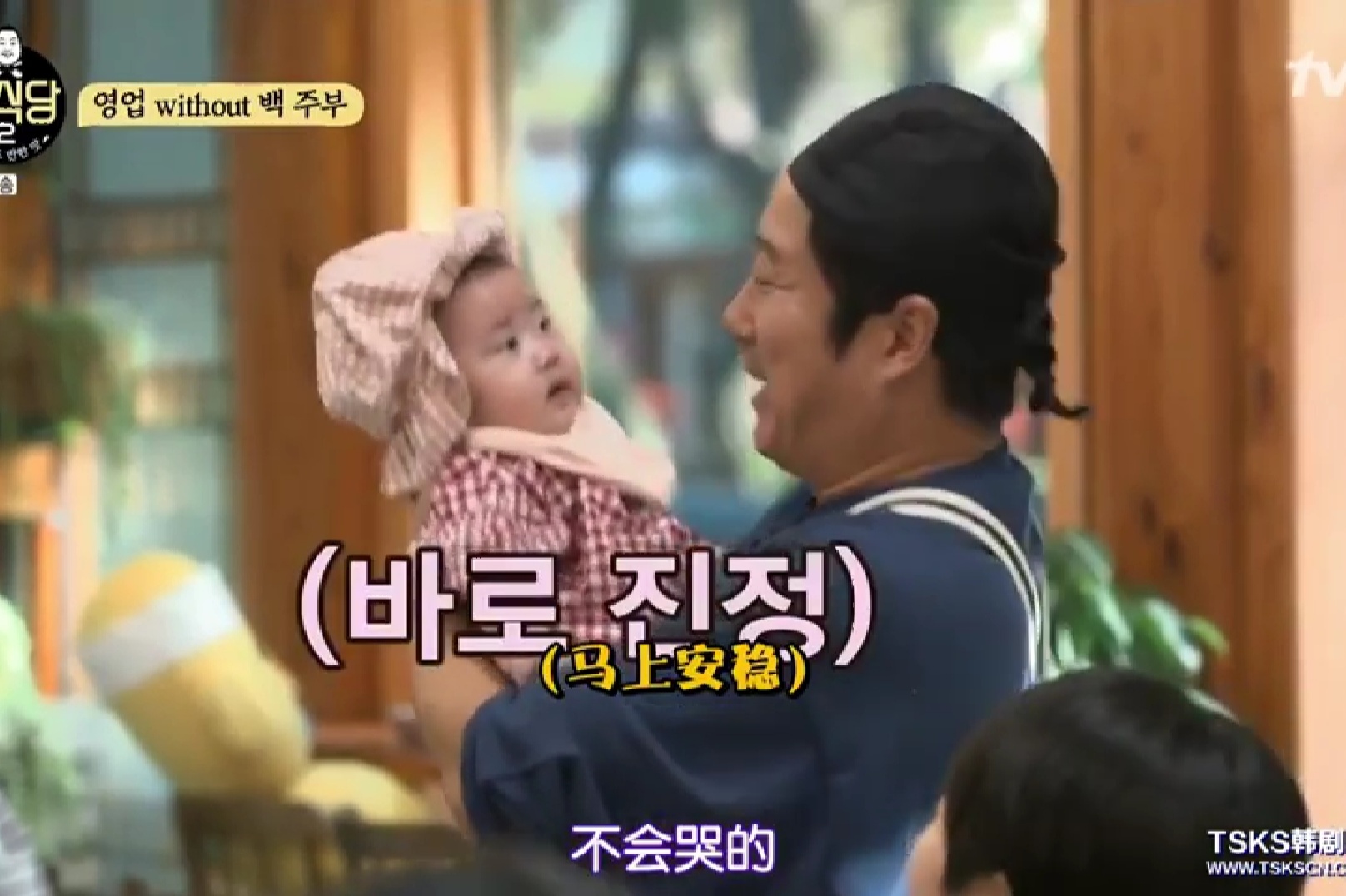 抹茶皮肤的李秀根,在《姜食堂》除了洗碗究竟还干了多少活?