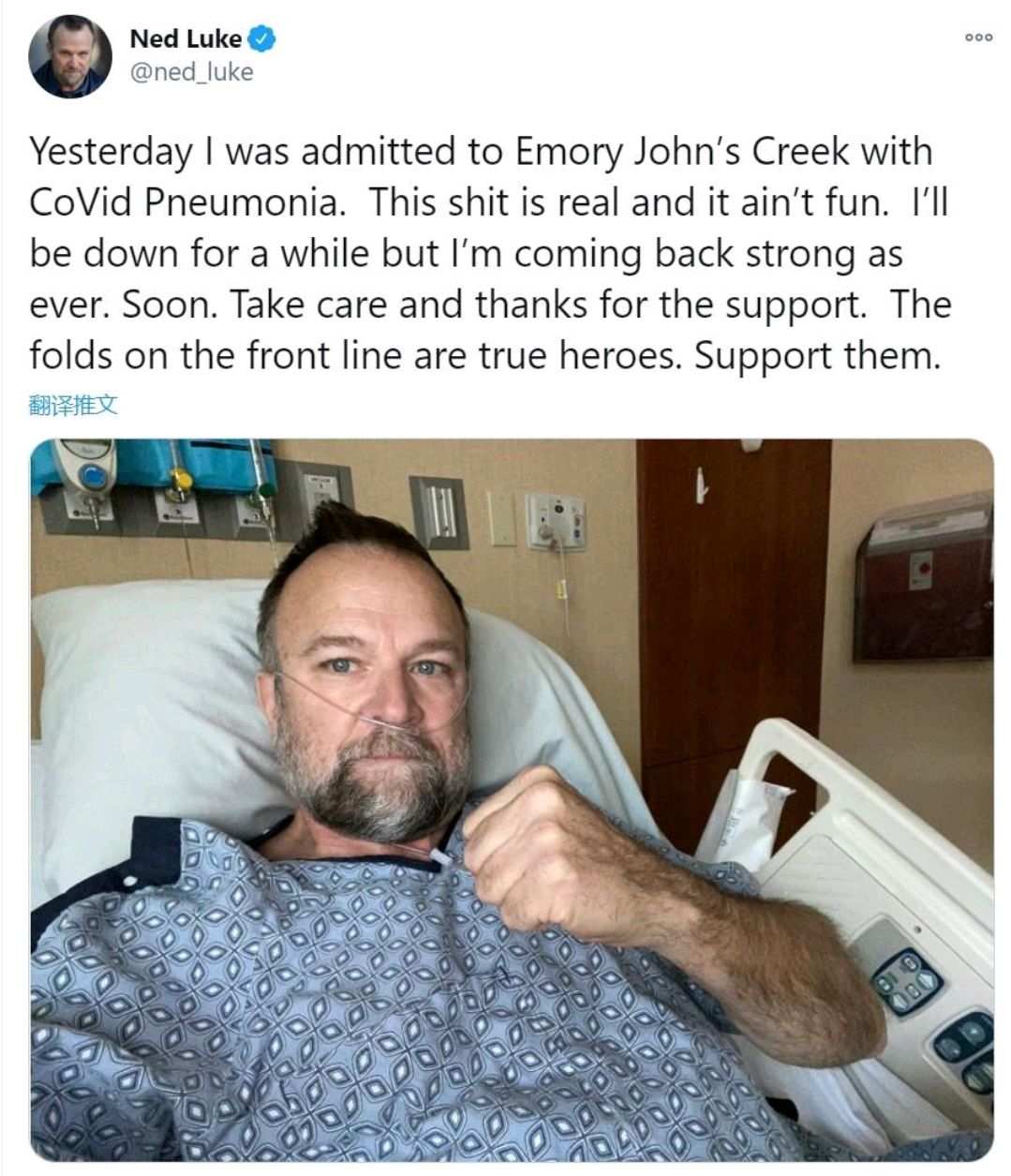 《侠盗猎车手5》主角麦克演员ned luke感染新冠,目前已住院治疗