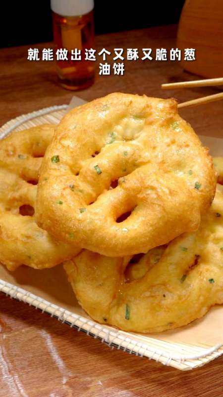 葱油饼做法教程分享,炸油饼,脆皮油条-度小视