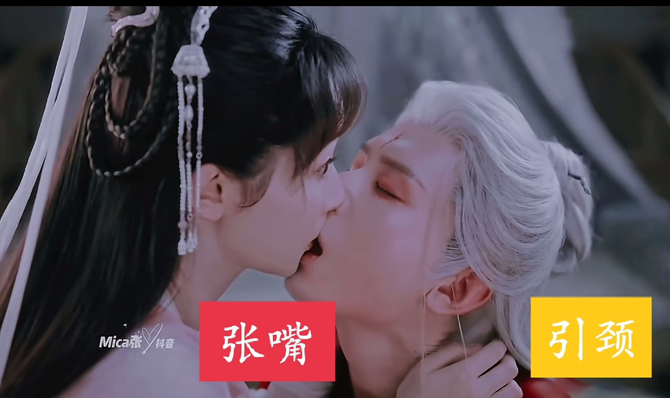 成毅吻戏:直接拉丝 狠狠地亲