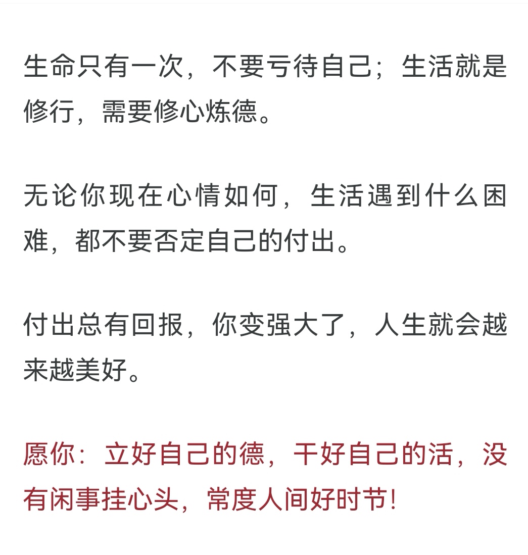 编辑:李宏建      来源:国学生活