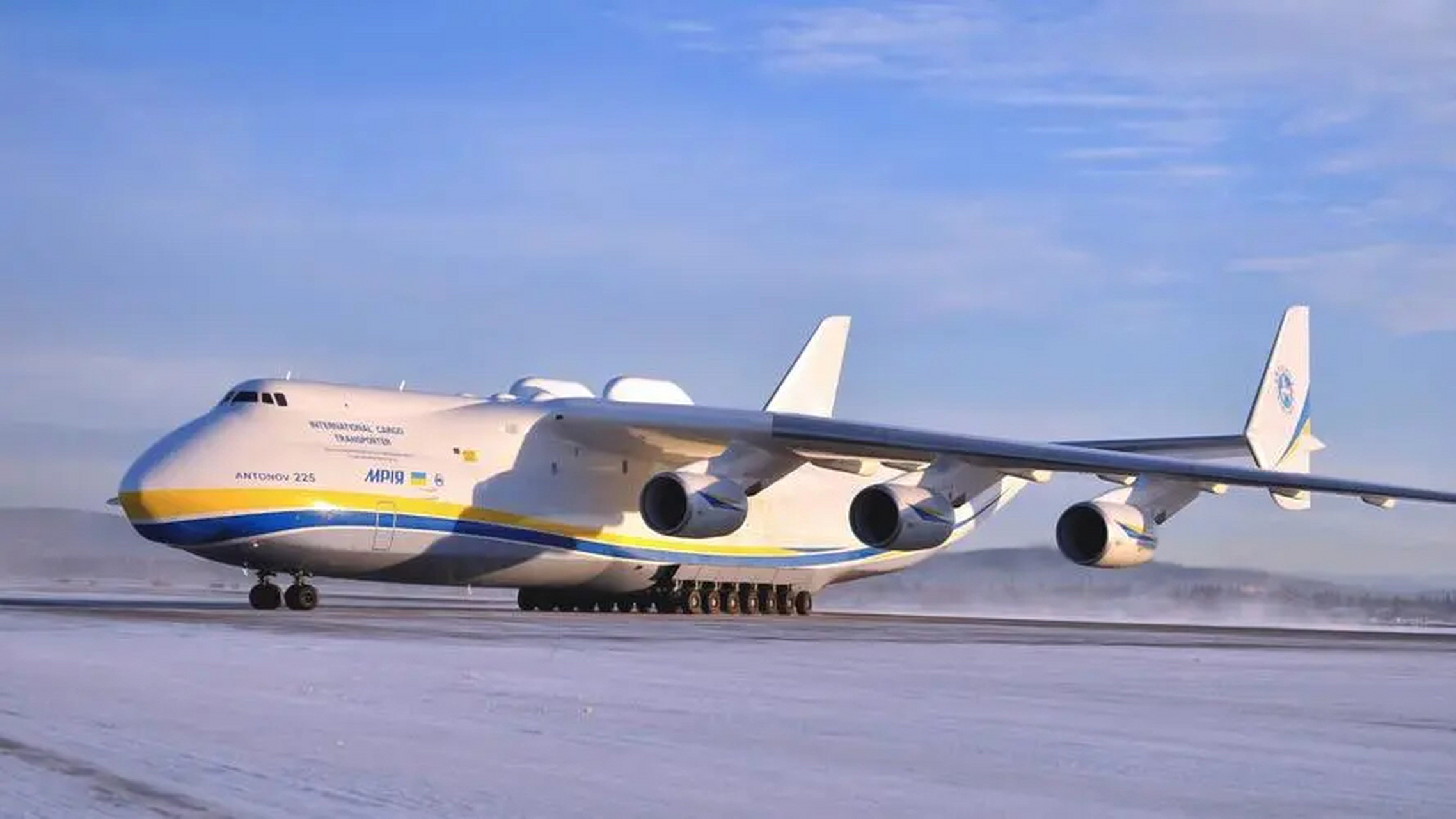 今天,世界上最大的飞机——安托诺夫an