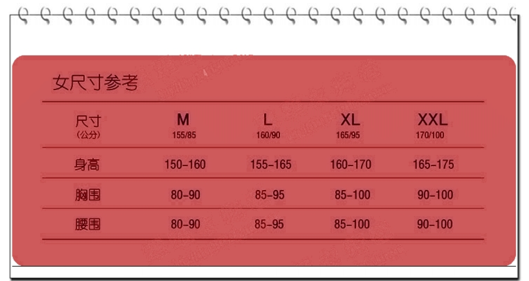 170/88a对应的尺寸是m还是l