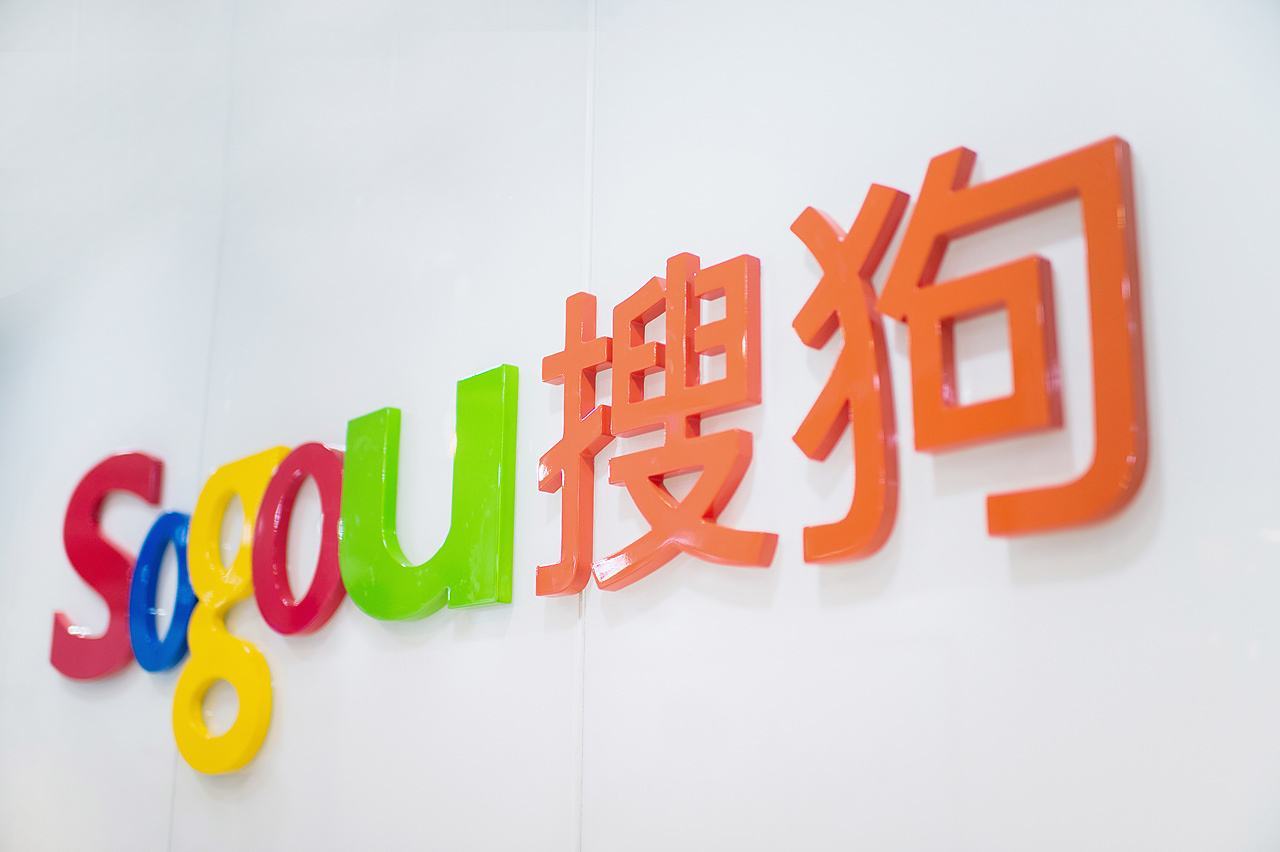 搜狗网首页=搜狗搜索引擎网页入口