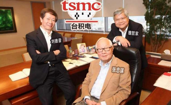 台积电董事长刘德音:如果大陆打算武力统一,得到的只有经济废墟