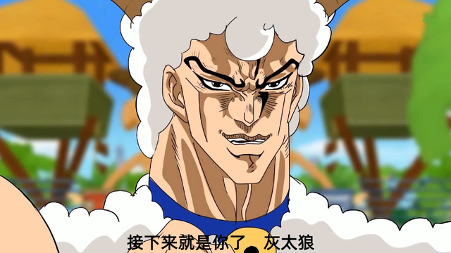 当喜羊羊遇到jojo,画风好奇怪,不过剧情超搞笑