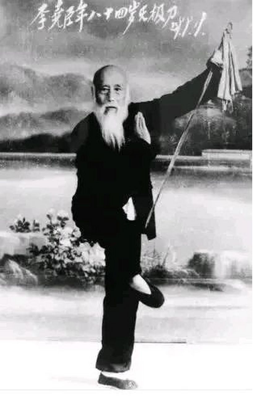 李尧臣,中国武术大师和抗日英雄