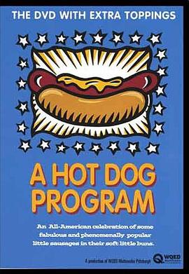 《 A Hot Dog Program》传奇世界爆率代码