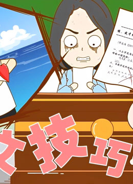【挑战者探测计划】小学语文阅读理解答题技巧！还怕得不了高分？