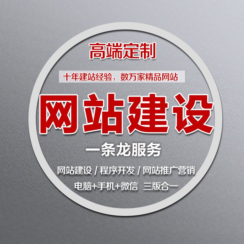 上海质量网站建设设计_(上海质量技术认证中心官网)