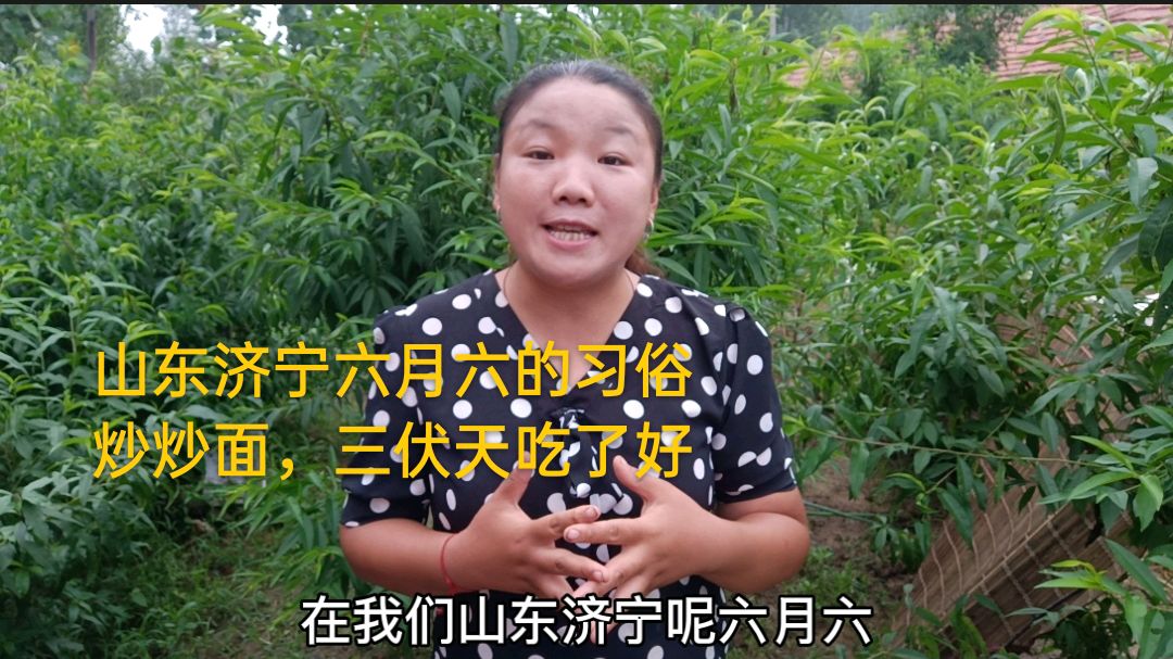 山东济宁六月初六,炒炒面的习俗,三伏天吃炒面原来有这么多好处