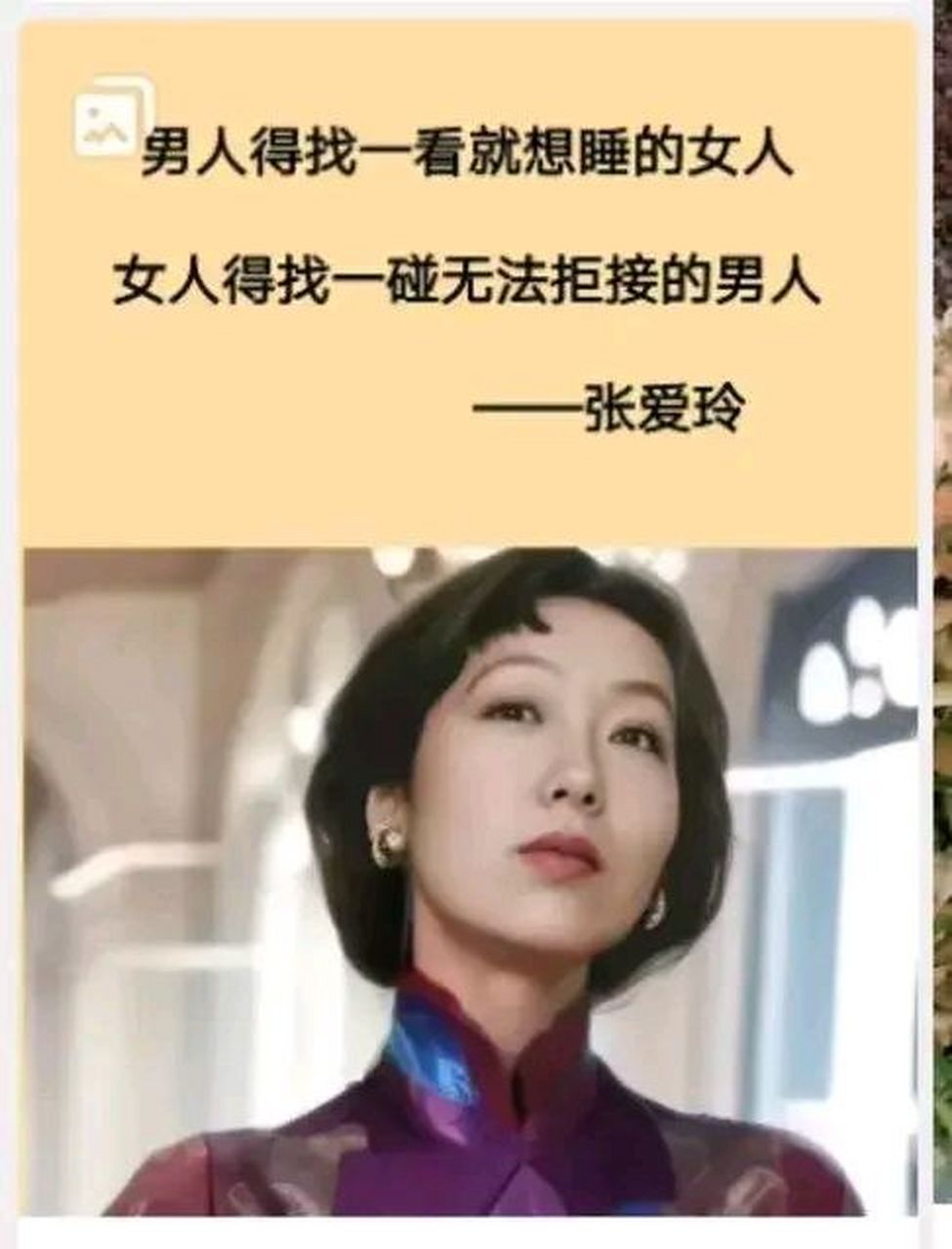 张爱玲死在美国时,一丝不挂,十分凄惨…年轻时有钱有姿色,男人玩你,你